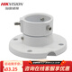 海康威視（HIKVISION）監(jiān)控支架 智能球型攝像機(jī) 壁裝吊裝支架 室內(nèi)室外墻面安裝固定 承重10KG鋁合金 DS-1602ZJ-H 球機(jī)吊裝支架 DS-1663-ZJ