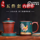洛湘宜興紫砂杯名家王中亞純手工紫砂茶杯家用辦公泡茶杯茶具高端禮品 蘇門答臘青粉漿-內(nèi)膽蓋杯 500ml