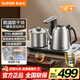 蘇泊爾（SUPOR）全自動(dòng)上水電熱水壺茶臺(tái)燒水壺一體電茶爐316L不銹鋼圍爐煮茶器1L燒水器煮茶套裝臺(tái)嵌SW-10C19