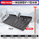 美科（MYTEC）除雪鏟加厚推雪板帶輪道路掃雪工具清雪锨戶(hù)外垃圾鐵鍬家用糧食鏟 70cm一體錳鋼雪鏟【T型柄+輪子】
