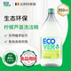 歐維潔ECOVER進(jìn)口洗潔精小瓶食品用級a類洗滌靈洗碗液果蔬清洗劑洗滌劑廚房用 檸檬蘆薈香型950ml