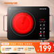 九陽（Joyoung）電陶爐電磁爐電磁灶 2200W大功率 家用火鍋爐低輻射 旋轉(zhuǎn)控溫 H22-x3【國家補貼】