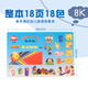 聰靈狗手工卡紙兒童18色8K彩色折紙正方形12K8開12硬咭紙軟彩紙厚折紙 8開18色（262*384mm）18張/1本