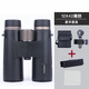 bossdun2024新款ED雙筒望遠鏡高倍高清微光夜視充氮防水旅行拍照直播 12X42ED黑色紅膜（含手機夾