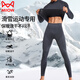 貓人 MIIOW滑雪速干衣男士保暖內(nèi)衣套裝戶外運(yùn)動(dòng)發(fā)熱排汗秋衣秋褲加絨肌底衣 深灰色 XL 【145-165斤】
