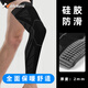 耐力克斯（NAILEKESI N）運動(dòng)護膝護腿加長(cháng)加壓腿部肌肉健身高彈護小腿專(zhuān)業(yè)跑步羽毛球護具 黑色【加長(cháng)護腿硅膠防滑】一對裝 L碼（適合150-200斤）