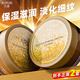 丸美（MARUBI）眼膜眼部護(hù)理菁致煥膚晶鉆眼貼膜保濕滋潤眼周護(hù)膚品官正 眼膜2盒【120片】