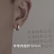 山頭林村純銀耳釘S999銀男【店鋪熱銷】耳環(huán)潮單只素圈耳扣耳圈耳飾耳骨 S999耳扣10mm一只