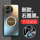 凡盾 榮耀X50i+手機殼磨砂殼保護套男士款LLY-AN00軟硅膠殼Honor磁吸外殼引磁防摔防指紋 【石墨黑】+全屏保護膜 榮耀X50i+
