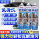 家家戀多功能魔力泡泡沫油煙機(jī)去油污垢浴室清潔劑家用廚房衛(wèi)生間清洗劑 【買2送1】魔力泡泡3瓶