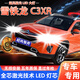 樂(lè )卡光適用15-19款雪鐵龍C3XR LED大燈改裝遠光燈近光燈led大燈燈泡超亮 旗艦激光款/白光/無(wú)損安裝/單只價(jià) 雪鐵龍C3-XR 近光