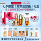 嬌韻詩雙萃三部曲精華75ml眼霜20ml面霜50ml抗皺緊致套裝七夕禮物送女友