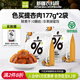 小小的我新疆無(wú)核酸杏干杏肉果干農科院聯(lián)合研制孕婦級零食不使用添加劑 杏肉歡享裝2袋【非果脯蜜餞】