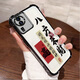 莧鈞vivoIQOONeo7手機(jī)殼V2231A保護(hù)套vivo1Q007新款xivo全包v1v0防摔男女款液態(tài)硅膠超薄軟殼簡(jiǎn)約外殼 黑色-八方來(lái)財(cái)+鋼化膜 iqooneo7