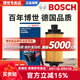 博世（BOSCH）原裝 機(jī)油濾芯/機(jī)濾濾清器/機(jī)油格/長效過濾高品質(zhì) 瑞虎8 瑞虎8 PLUS 8PRO 1.6T紙機(jī)濾