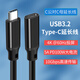 艾勝者Type-C延長數(shù)據(jù)線USB3.1Gen2公對母PD100W快充全功能Switch充電線視頻傳輸投屏拓展加長耳機轉(zhuǎn)接頭 Type-C全功能延長線 5米