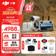 大疆（DJI）Flip無(wú)人機(jī)掌上Vlog 飛行相機(jī) 4K高清露營(yíng)旅行航拍無(wú)人機(jī)新手入門(mén)無(wú)人機(jī)迷你便攜跟拍小型vlog Flip暢飛三電套裝（帶屏遙控器） 官方標(biāo)配 【免費(fèi)禮包1】遙控器保護(hù)套+收納包+