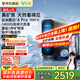 云米（VIOMI）凈水器家用凈水機(jī)昆侖4Pro弱堿礦泉1400G凈礦8年RO反滲透礦物質(zhì)0阻垢劑直飲機(jī)廚下凈飲機(jī)國家補(bǔ)貼
