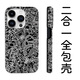 meskins適用蘋果16promax手機(jī)殼黑白灰色彩線條防摔保護(hù)殼超薄全包磁吸潮牌新款簡約情侶防摔超薄四邊全包 【2合1全包殼】4236 蘋果16promax