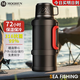 慕馨（moosen）保溫壺杯316大容量便攜車(chē)載戶(hù)外旅行壺家用燜茶暖水壺熱水瓶 黑色+背帶-可裝4斤水 2L