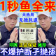 多巴鹽釣魚(yú)小藥四季通用野釣強效誘魚(yú)鯉魚(yú)鯽魚(yú)草魚(yú)鰱鳙魚(yú)餌添加劑 一瓶裝【爆護多巴鹽小藥】