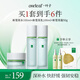 一葉子雪耳水乳霜3件套舒緩修護(hù)敏肌護(hù)膚品套裝化妝品生日禮物送女友