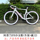 阿普蘭R70車(chē)身貼upland車(chē)輪貼r70輪轂貼碳輪貼拉花裝飾貼定 阿普蘭R70少女粉(車(chē)架+碳刀)