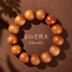 鵲惜花老桃木手串男款念珠佛珠手串護身盤(pán)玩男士盤(pán)珠木質(zhì)文玩手串手鏈女 泰山桃木18mm