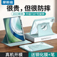 摩斯維【2024新款】華為Matepad pro保護殼13.2英寸SIM卡版平板電腦保護套磁吸720°旋轉帶筆槽防摔抗彎 雅川青【一體式】720°橫豎旋轉·贈鋼化膜+筆