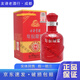 古井貢年份原漿 幸福版 小酒版 45度 100ml 濃香型白酒 100ml*1瓶