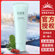 心維雅（VITABELLE VB） 無1限極心維雅水潤潔面乳