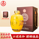 五糧液仙林生態(tài) 宜品 輝煌騰達 龍鳳壇 52度2.5L*1壇 宴請收藏送禮