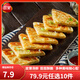 三全中式早點(diǎn)早餐任選上海風(fēng)味小餛飩奶黃包糍粑春卷半成品 速食 早餐 老上海風(fēng)味蔥油餅 270g