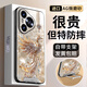 思唯創(chuàng)適用華為pura80pro手機殼全包防摔pura70手機保護套碎鉆鳳凰女款磨砂支架超薄防指紋保護殼 【香檳金碎鉆鳳凰】隱形支架+全包防摔 華為Pura70Pro