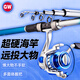 光威（GW）2.7米勇流投海竿套裝魚竿海桿遠(yuǎn)投竿超硬鰱鳙拋竿甩竿漁具釣魚竿