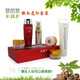 菲芭菲護膚品嫩膚透紅套裝 白里透紅美白祛斑霜淡化黑色素去雀斑黃褐斑 菲芭菲六件套