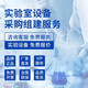 南北儀器 上海辰華 CHI600F電化學(xué)工作站 電化學(xué)研究高校教學(xué)測量設(shè)備 聯(lián)系客服定制定金（定金不發(fā)貨）