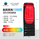 黑巖（BlackCrag） 和風(fēng)升級(jí)款 四季戶外羽絨睡袋鵝絨 鴨絨可選 戶外超輕信封式拼接 600蓬白鴨絨1500克充絨量