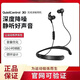 BoseQuietControl30無(wú)線(xiàn)降噪藍牙耳機博士世BOSS QC30入耳式消噪耳機 簡(jiǎn)裝自用98新