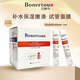 泊娜朵Bonertou水光滋潤碧玉試管面膜補水保濕女貼片面膜提亮膚色 白管20支中文版禮盒裝