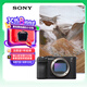 索尼（SONY）Alpha 7CR 新一代全畫幅微單相機(jī) 輕便小巧 黑色 單機(jī)身（A7cR/a7cr）6100萬像素