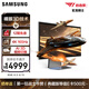 三星（SAMSUNG）27英寸 G90XF 4K 165Hz Fast IPS 裸眼3D游戲 G-Sync技術(shù) AI 3D視頻 電競顯示器 LS27FG900XCXXF 