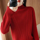 品彩新年紅針織衫女半高領(lǐng)打底衫時(shí)尚顯瘦寬松套頭毛衣上衣 P139Z3073