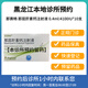 【付款后聯(lián)系客服】那賽暢 那屈肝素鈣注射液 0.4ml:4100IU*10支 掛號問診取藥服務(wù)