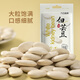 萬(wàn)谷食美 大白蕓豆 1斤 大白蕓豆雜糧 白腰豆 菜豆 飯豆