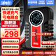 雷電豹汽車(chē)應急啟動(dòng)電源搭電寶汽車(chē)用強啟電源適用于轎車(chē)SUV搭電打火12V 【旗艦版】啟動(dòng)充氣一體機