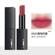 魅顏堂MYG磁鐵黑管啞光唇膏唇釉泥保濕不易掉色防汗吃土色歐美潮色口紅 G61櫻桃奶酪 3.8g