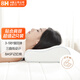 8H記憶綿枕人體工學(xué)枕頭深度 睡眠頸椎枕慢回彈枕情侶枕芯H1一對裝