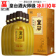 皇臺【2016老酒】甘肅皇臺酒冰川10年濃香型高度白酒禮盒裝純糧食老酒 52度 500mL 6瓶 【2016產(chǎn)】