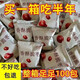嫩個 【新貨】香酥脆棗獨立包裝去核灰棗特紅棗無核脆棗 香酥脆棗2袋(試吃)